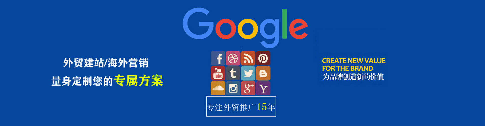 忻府百度竞价托管